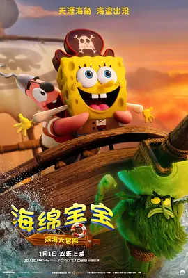 姚安娜新剧